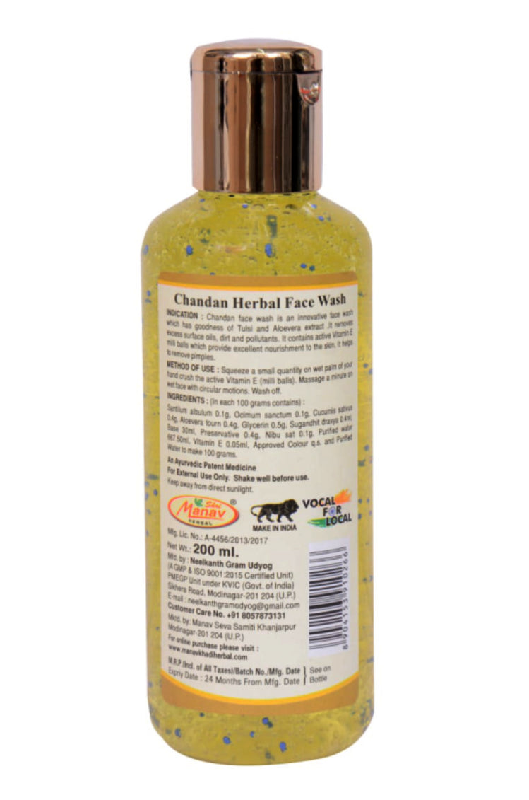 Chandan Herbal Face Wash with Vitamin E (200ml)  – Deep Cleansing & Pimple Control Face Wash