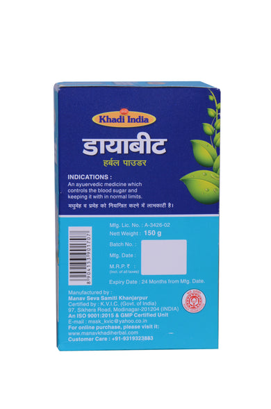 Diabeat Herbal Powder – Ayurvedic Support for Healthy Blood Sugar Levels