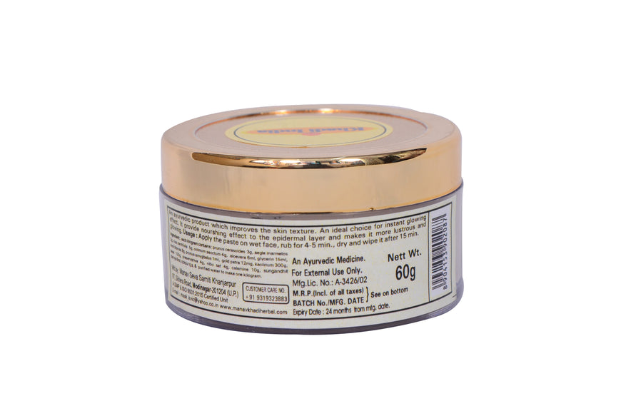 Gold Glow Pack 60g – Instant Radiance & Skin Tightening