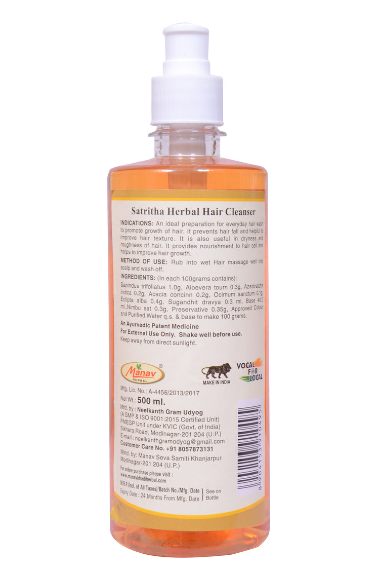 Satritha Hair Cleanser 500ml – Anti-Dandruff & Hair Fall Control Shampoo for Healthy Hair