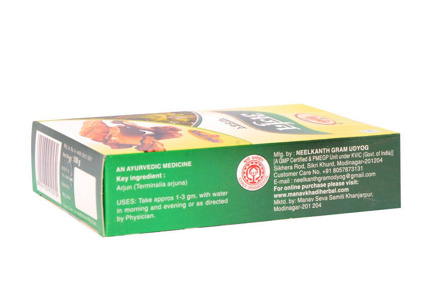 Arjun Powder 100g – Ayurvedic Heart & Cholesterol Support