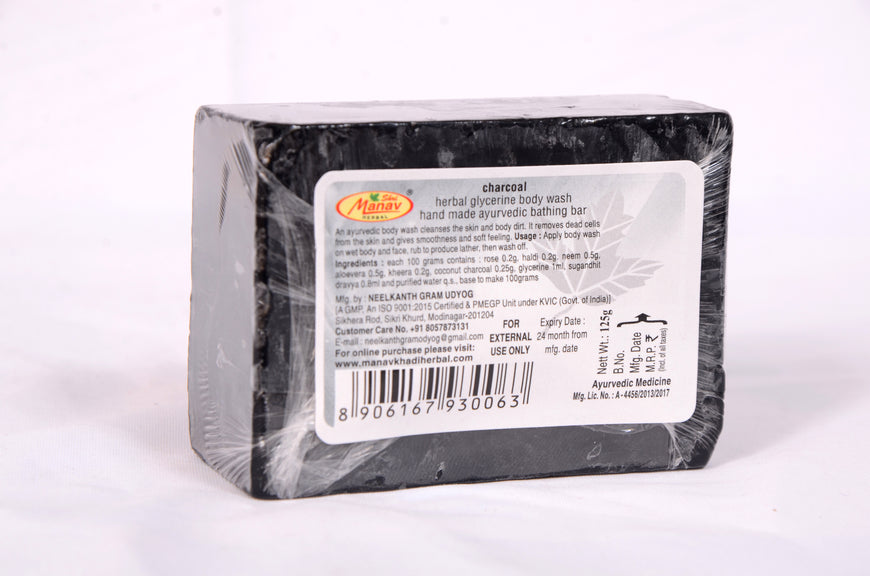 Charcoal Glycerin Body Wash 125g – Deep Cleansing & Detox for Clear Skin